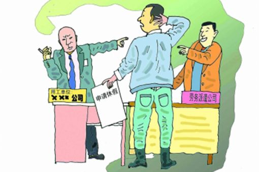企業(yè)使用業(yè)務(wù)外包的原因有哪些？